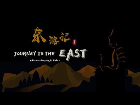 Journey to the East 🎞️