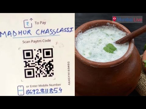 ताक प्या, पेटीएमनं पैसे द्या...