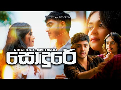 Isuru Withanage and Ramith Keshara