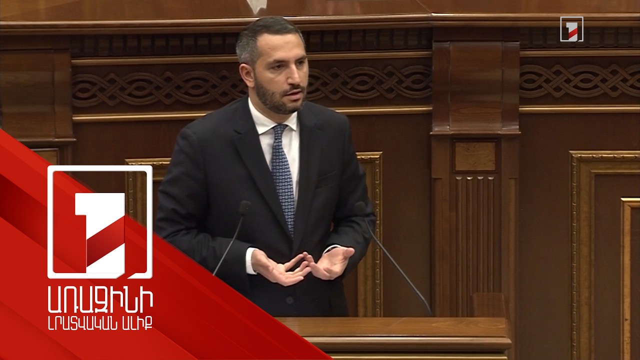 «Նրանք ուզում են Հայաստանում փոխել իշխանությունը և Հայաստանը լուծարել». ԱԺ փոխնախագահը՝ ՀՅԴ-ի մասին
