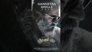 Download lagu Thunivu 3rd Single Gangstaa Soon  #ajithkumar #gibran #hvinoth #zeestudios #boneykapoor #shorts mp3