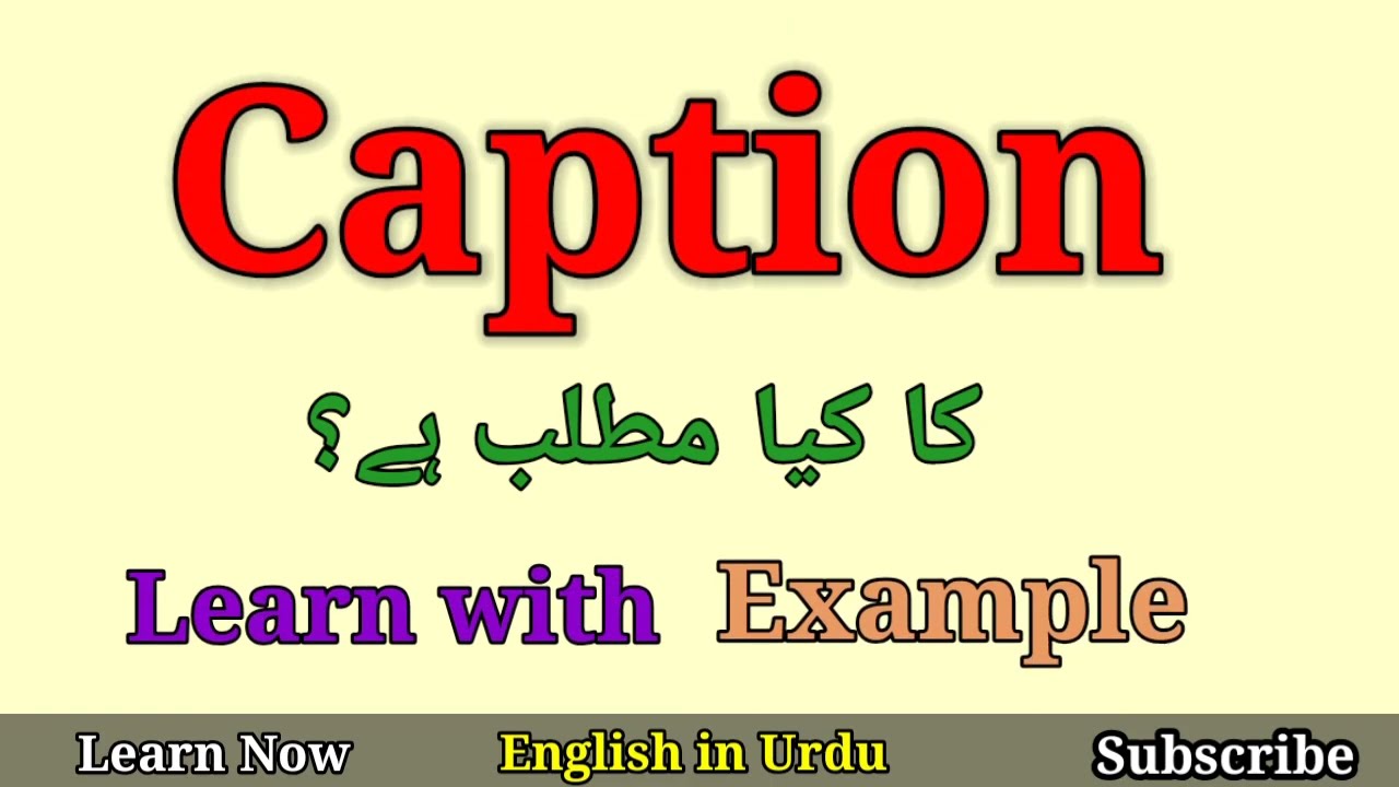 Caption Meaning in Urdu | Caption ka kya matlab hota hai | daily use English words @EnglishinUrdu