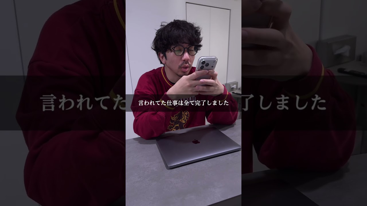 【有給休暇】有給中に仕事の依頼されても断れない？ #転職 #ブラック企業 #退職 #残業 #有給