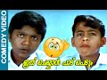 ഇത് ചെയ്യാൻ പാട് പെടും Malayalam Movie Scene
