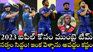 Mumbai Indians radey for 2023 IPL || 2023 mumbai best players || Cricnewstelugu