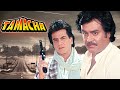 Tamacha तमाचा Full Movie 1988 Superstar Rajnikanth Jeetendra Hindi Action Movie