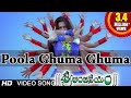 Sri Anjaneyam Poola Ghuma Ghuma Video Song Nithin Charmi