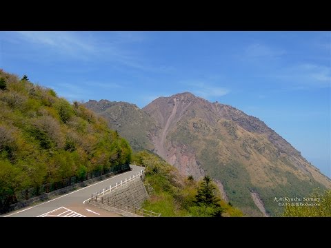 4K 雲仙岳 長崎県　Mount Unzen, Nagasaki Kyushu 