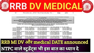 RRB M.I Category DV और MEDICAL SCHEDULE,| rrb ntpc CUTOFF 2022| level 5,3,2 exam date