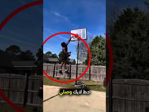 يركض مع صديقه في الحديقة بطريقة مميزة! ❤️