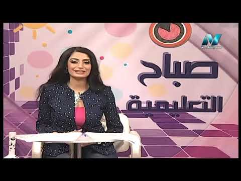 صباح التعليمية -&quot;العالم الإسلامي ابن قيم الجوزية&quot;