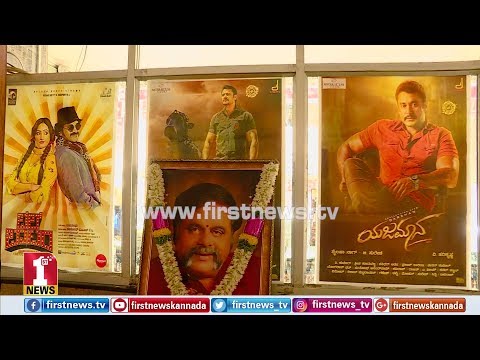 download lagu mp3 mp4 Veeresh Cinemas Ticket Booking, download lagu Veeresh Cinemas Ticket Booking gratis, unduh video klip Veeresh Cinemas Ticket Booking