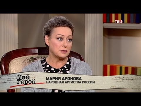 Фото Марии Ароновой Сейчас