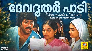 Download lagu Christmas Special Song | Devadoothar Paadi | Kaathodu Kaathoram Malayalam Film Song | Mammootty mp3