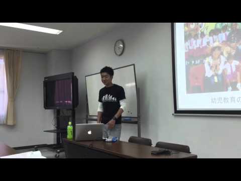 外から見た宮崎国際大学