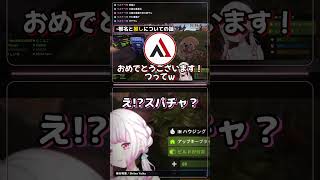 【 VCR RUST 】椎名と推しについての話【 椎名唯華切り抜き 】