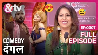 Comedy Dangal | Hindi Serial | Full Episode - 7 | Prince Narula, Bharti Singh ,Krishna | And TV video