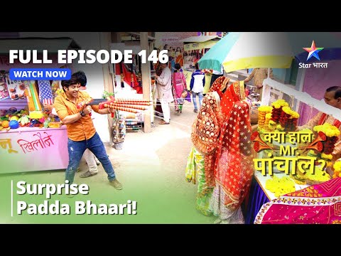 FULL EPISODE 146 | क्या हाल मिस्टर पांचाल? | Surprise Padda Bhaari! | Kya Haal, Mr. Paanchal?