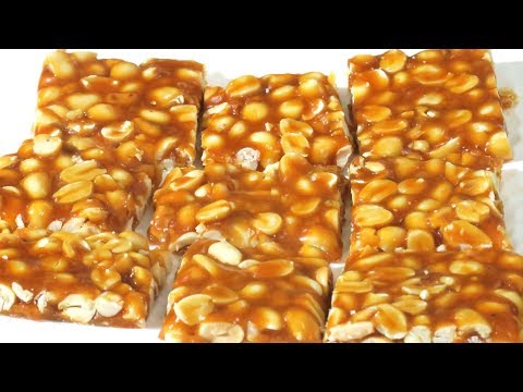 सर्दी भगाएं मूंगफली चिक्की बनाये परफेक्ट तरीके के साथ | Peanut Chikki Recipe | Moongfali Chikki | Video