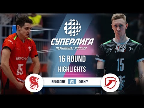 Belogorie vs. Gorkiy | HIGHLIGHTS | 16 Round | SuperLeague 2025-2026