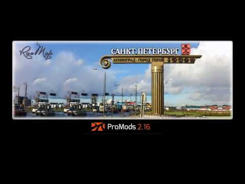 Euro Truck Simulator 2 (1.27.1.2s) + ProMods 2.16