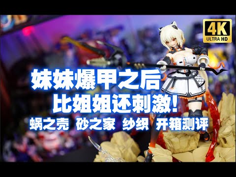 砂之家