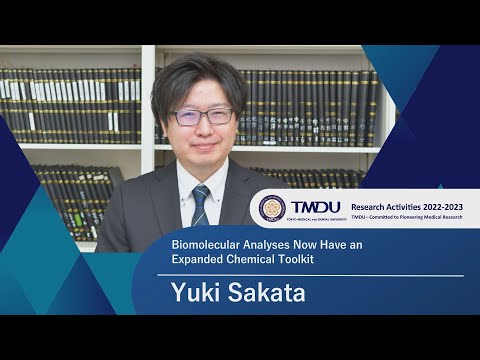 TMDU Research Activities 2022-2023 by Yuki Sakata