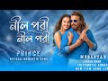 Neel Pori Official Video SHAKIB KHAN Jyotirmoyee Kundu Prince Movie Bangla Song 2026 Dance Track