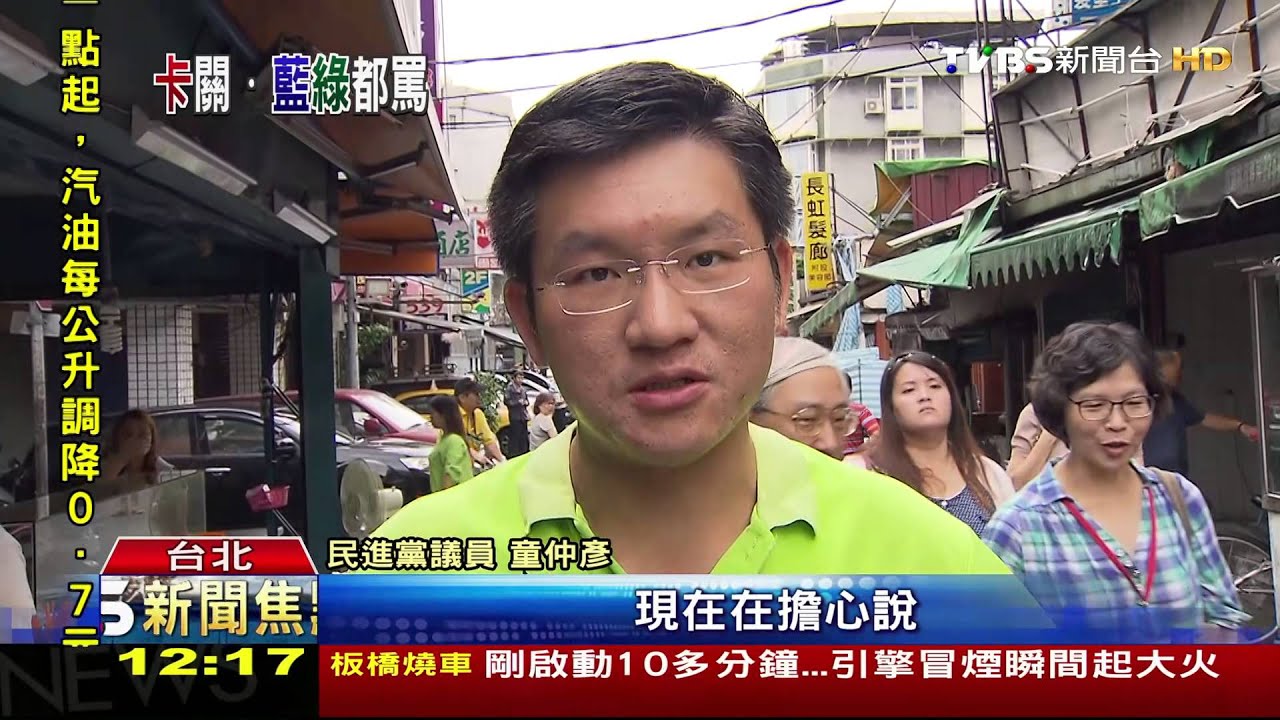 波多野卡做公關? 悠卡公司滅火反槓藍綠