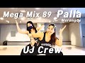 Mega Mix 89 / Palla / Merengue / Zumba / 줌바 / UJ Crew / UJ Studio