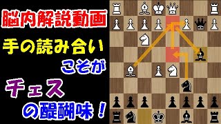 【脳内解説】序盤の圧倒的読み合いからの、泥臭い対局！チェスの醍醐味が詰まってます！(イングランド・ギャンビット)