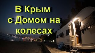 Москва