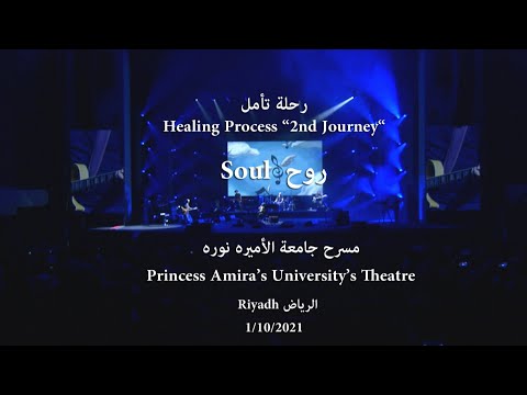 روح عبد الرحمن محمد