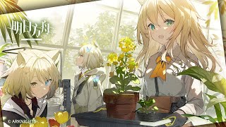 Cover art for Your star