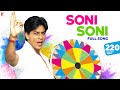 Soni Soni Akhiyon Wali Lyrics - Mohabbatein