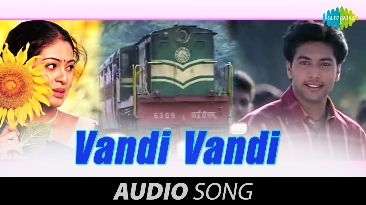 Vandi Vandi Railu Vandi Song Lyrics | Jayam | Tippu, Manicka Vinayagam
