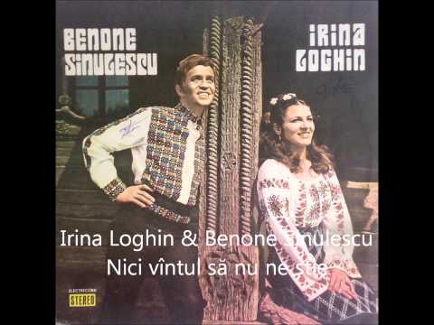 Irina Loghin & Benone Sinulescu - Nici vîntul să nu ne știe