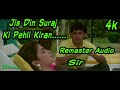 Jis Din Suraj Ki Pehli Kiran 1080p || Sir Movie Hits || Kumar Sanu Hit Songs || Atul & Puja Hits