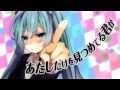 Miku Hatsune Lolicon is Justice sub esp :3 +mp3 ...