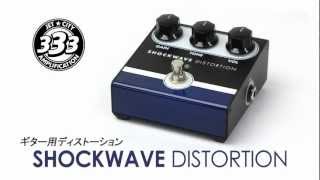 Video thumbnail for JET CITY AMP  / ギター用エフェクター SHOCKWAVE DISTORTION by サウンドハウス