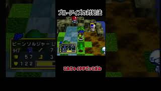 【レトロゲーム】遊戯王モンスターカプセルブリード&バトルをクリア　後編【ゆっくり実況】 #レトロゲーム #レトロx