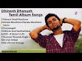 Dhinesh Dhanush Album Songs JukeBox Tamil Album Songs Album Songs Dhinesh Dhanush Eascinemas
