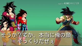 ドラゴンボールAV第３話
