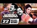 Abbajan আব্বাজান Manna Shathi Kazi Hayat Misa Sawdagar Rajib Bangla Full Samajik Mov