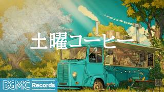 Download lagu 土曜コーヒージャズ【作業用カフェBGM】☕ Lush Forest Cafe Jazz & Smooth Bossa Nova for Weekend Vibes mp3