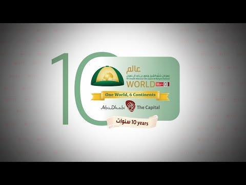 160 km HH The President of United Arab Emirates Cup 10.2.2018