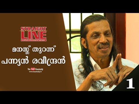 In Conversation with Pannyan Raveendran | Straight Line | EP 295 | Part 1/3 | Kaumudy TV