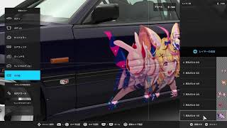 痛車製作します