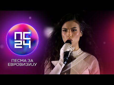 PZE24: Hristina - Bedem | Polufinale 1