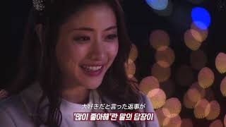 ☃️ 롱패딩이랑 같이 꺼낼 겨울 노래 back number - クリスマスソング (크리스마스 송) [가사/번역]